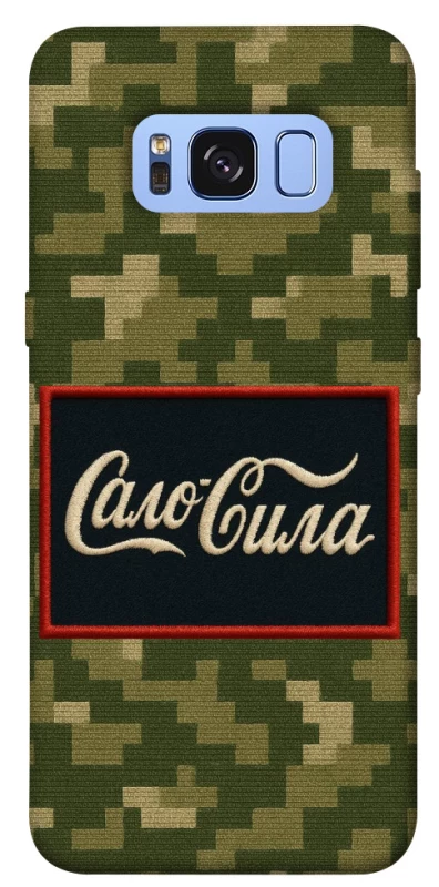 Чохол на Samsung G950 Galaxy S8 Сало Сила фото 1 з 1