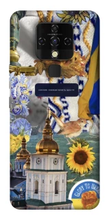 Чохол на TECNO Camon 16 SE Ukraine style ver.5 фото 1 з 1
