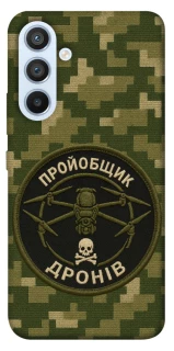 Чехол на Samsung Galaxy A54 5G Дроновод фото 1 из 1