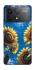 Чохол на Xiaomi Poco F6 Pro Sunflowers фото 1 з 1
