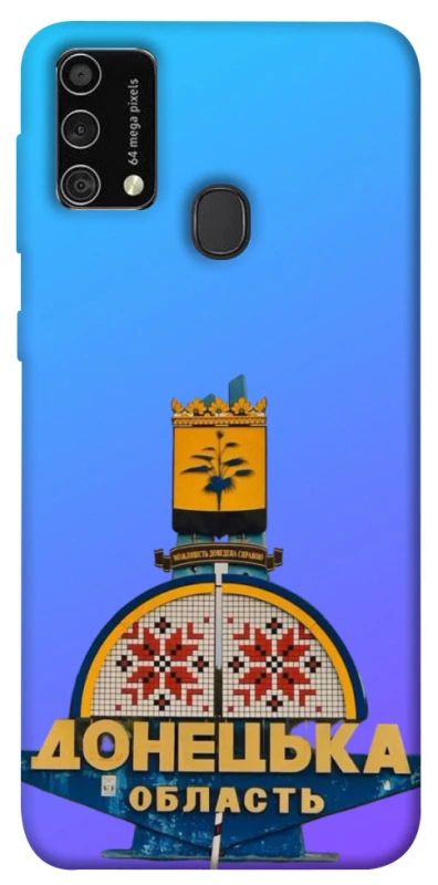 Чохол на Samsung Galaxy M21s Донбас фото 1 з 1