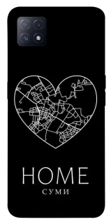 Чехол на Oppo A72 5G / A73 5G Суми Home фото 1 из 1