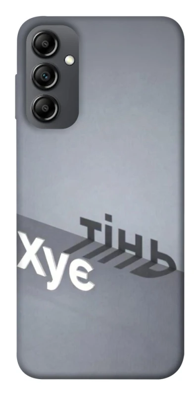 Чохол на Samsung Galaxy A14 4G/5G Тінь фото 1 з 1