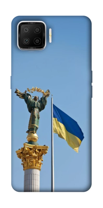 Чохол на Oppo A73 (2017) Головні символи України фото 1 з 1
