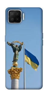 Чехол на Oppo A73 (2017) Главные символы Укрины фото 1 из 1