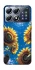 Чохол на Xiaomi POCO X8 Pro Sunflowers фото 1 з 1