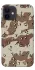 Чехол на Apple iPhone 12 mini (5.4") Сamouflage v21 фото 1 из 1