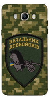 Чохол на Samsung J710F Galaxy J7 (2016) Начальник фото 1 з 1