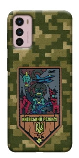 Чехол на Motorola Moto G42 Киевский режим фото 1 из 1