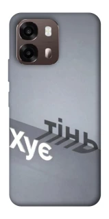 Чехол на Oppo A6 Тінь фото 1 из 2