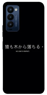 Чехол на TECNO Camon 18 Japanese Perfect фото 1 из 1