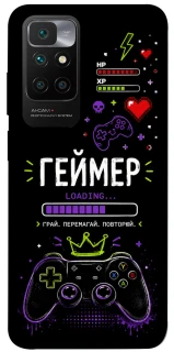 Чехол на Xiaomi Redmi 10 Геймер фото 1 из 1