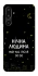 Чехол на Samsung Galaxy F16 Нічна людина фото 1 из 1