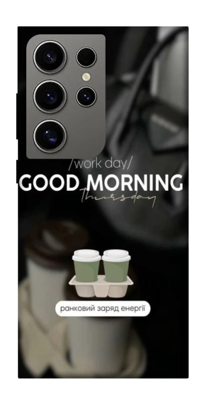 Чохол на Samsung Galaxy S24 Ultra Thursday coffee фото 1 з 1