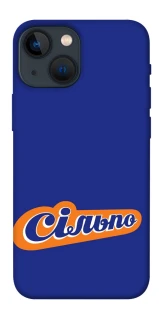 Чохол на Apple iPhone 13 mini (5.4") Сільпо фото 1 з 1