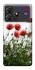 Чехол на ZTE Blade A36 Поле маков фото 1 из 1