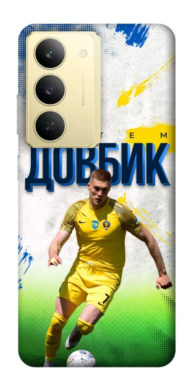 Чехол на Realme 14x Довбик №11 фото 1 из 1