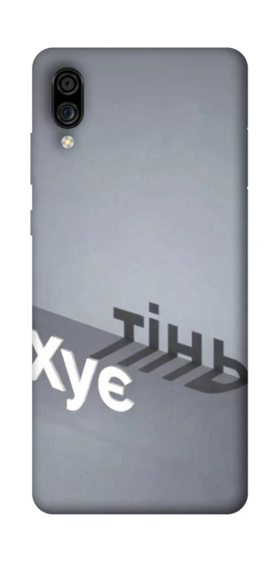 Чохол на ZTE Blade A5 (2020) Тінь фото 1 з 1