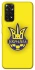 Чохол на Xiaomi Redmi Note 11 (Global) / Note 11S UA-Football ver.7 фото 1 з 1