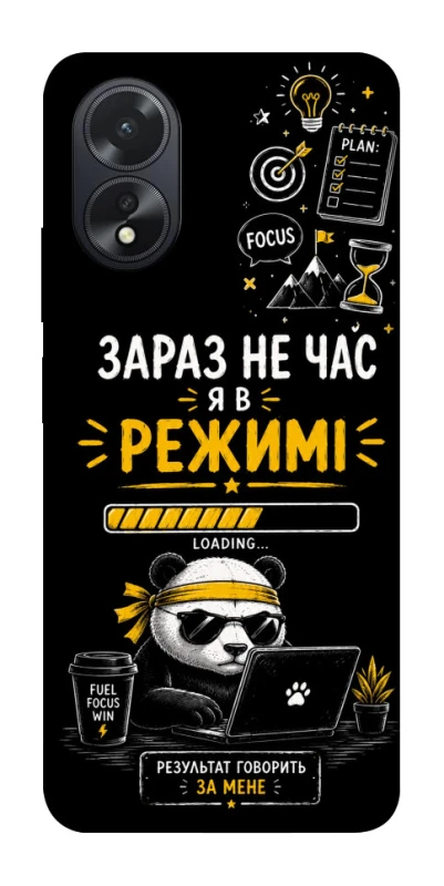 Чохол на Oppo A18 Work Mode фото 1 з 1