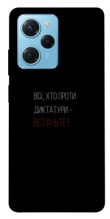 Чохол на Xiaomi Poco X5 Pro 5G Василь Стус фото 1 з 1