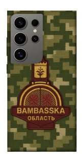 Чехол на Samsung Galaxy S24 Ultra Bambaska фото 1 из 1