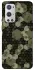 Чохол на OnePlus 9 Pro Camouflage v9 фото 1 з 1