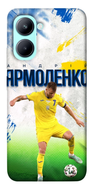 Чехол на Realme C33 Ярмоленко №7 фото 1 из 1