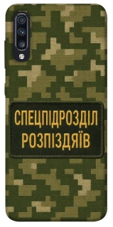 Чехол на Samsung Galaxy A70 (A705F) Спецназ фото 1 из 1