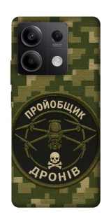 Чехол на Xiaomi Redmi Note 13 5G Дроновод фото 1 из 1