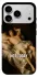 Чохол на Apple iPhone 18 Pro Max Not Today фото 1 з 2