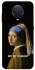 Чехол на Nokia G20 / G10 / 6.3 Not My Problem фото 1 из 1