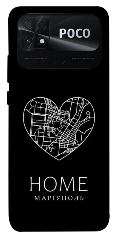 Чехол на Xiaomi Poco C40 Маріуполь Home фото 1 из 1
