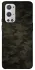 Чохол на OnePlus 9 Pro Camouflage v22 фото 1 з 1