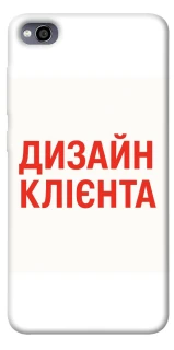 Чохол на Xiaomi Redmi 4a Дизайн Клієнта фото 1 з 1