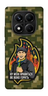 Чохол на Xiaomi Redmi Note 14 Pro 4G Ну мені нравиться як воно горить фото 1 з 1