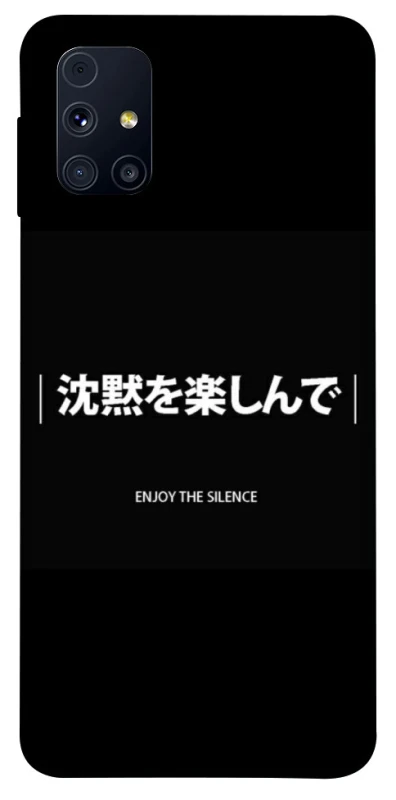 Чохол на Samsung Galaxy M31s Japanese Silence фото 1 з 1