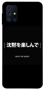 Чехол на Samsung Galaxy M31s Japanese Silence фото 1 из 1