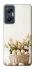 Чехол на Infinix Hot 20 5G Easter ver.4 фото 1 из 1