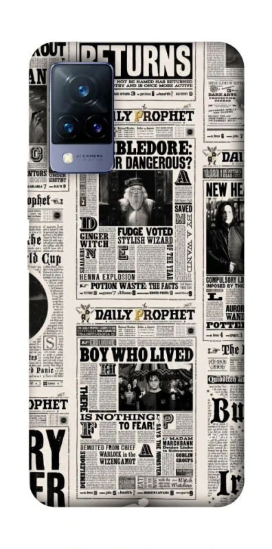Чехол на Vivo V21 Harry Potter newspaper фото 1 из 1