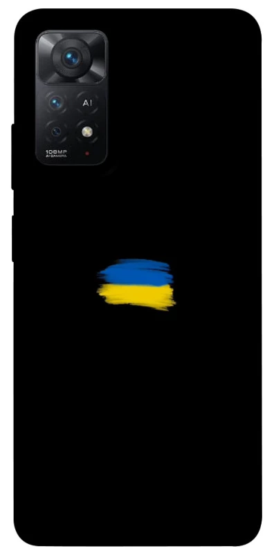 Чохол на Xiaomi Redmi Note 12 Pro 4G Прапор фарбами фото 1 з 1