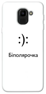 Чохол на Samsung J600F Galaxy J6 (2018) Біполярочка фото 1 з 1