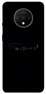 Чохол на OnePlus 7T Паляниця UA фото 1 з 1