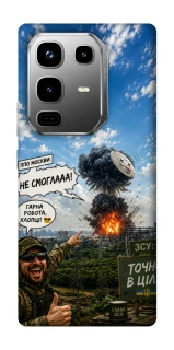 Чехол на Infinix Note 50 Pro Moscow never sleeps ver.5 фото 1 из 1