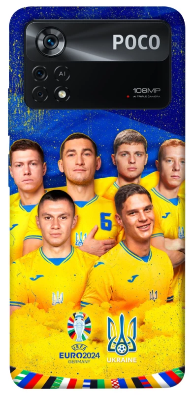 Чехол на Xiaomi Poco X4 Pro 5G Сбоная Украины v2 фото 1 из 1