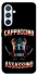 Чохол на Samsung Galaxy A54 5G Cappuccino Assassino фото 1 з 1