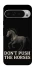 Чохол на Google Pixel 9 Pro XL Don't push the horses фото 1 з 1
