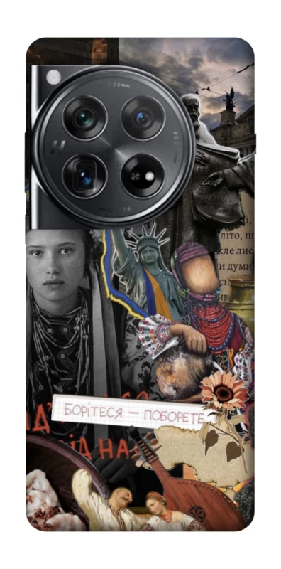 Чехол на OnePlus 12 Ukraine style ver.6 фото 1 из 1
