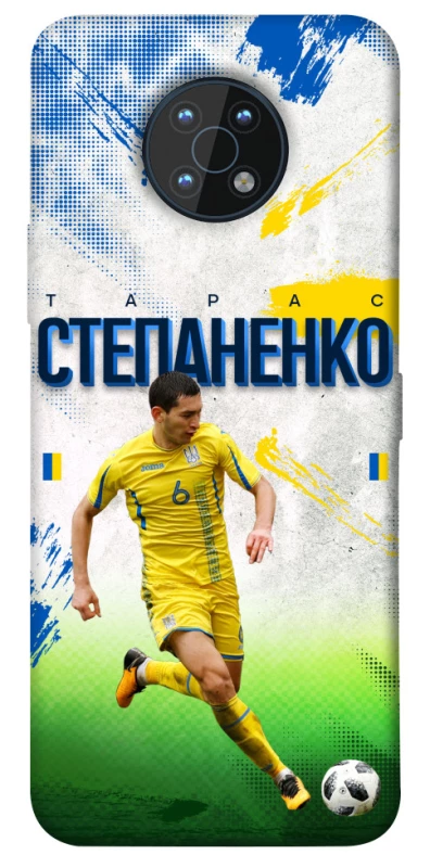 Чехол на Nokia G50 Степаненко №6 фото 1 из 1