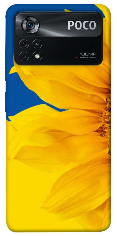Чохол на Xiaomi Poco X4 Pro 5G Sunflower фото 1 з 1